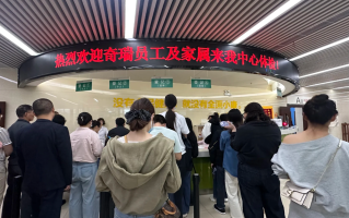 陇南找人代替抽血芜湖入职体检服务