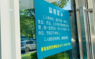陇南找人代替抽血富阳入职体检服务