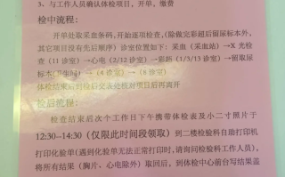 陇南找人代替抽血长春入职体检服务