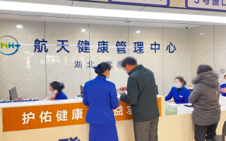 陇南找人代替抽血孝感入职体检服务