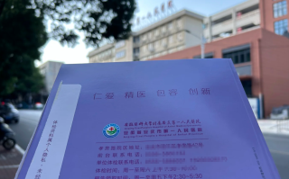 陇南找人代替抽血安庆入职体检服务
