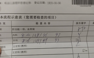 陇南找人代替抽血无锡入职体检服务