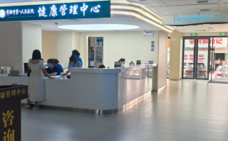 陇南找人代替抽血常德入职体检服务