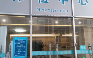 陇南找人代替抽血清远入职体检服务