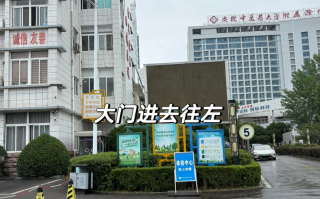 陇南找人代替抽血滁州入职体检服务