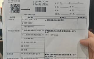 陇南找人代替抽血惠州入职体检服务