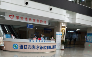 陇南找人代替抽血通辽入职体检服务