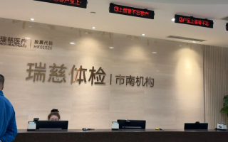 陇南找人代替抽血青岛入职体检服务