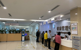 陇南找人代替抽血温州入职体检服务