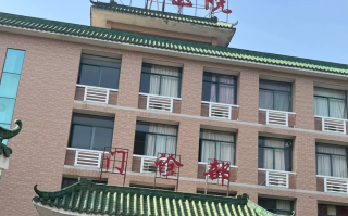 陇南找人代替抽血肇庆入职体检服务