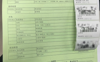 陇南找人代替抽血中国建设银行上海分行体检+复检