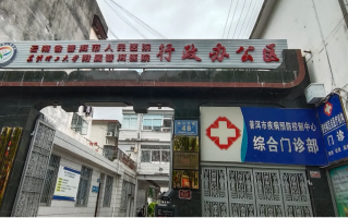 陇南找人代替抽血普洱入职体检服务