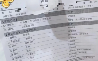 陇南找人代替抽血咸阳入职体检服务