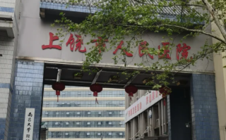 陇南找人代替抽血上饶入职体检服务