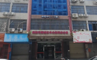 陇南找人代替抽血揭阳入职体检服务