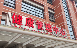 陇南找人代替抽血株洲入职体检服务