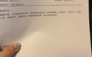 陇南找人代替抽血鸡西入职体检报告