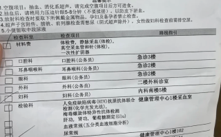 陇南找人代替抽血拉萨入职体检服务