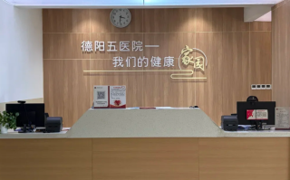 陇南找人代替抽血德阳入职体检服务