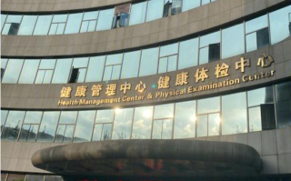陇南找人代替抽血成都体检服务