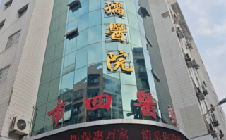 陇南找人代替抽血南充入职体检服务