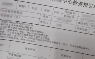 陇南找人代替抽血伊春入职体检服务