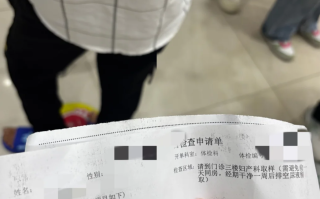陇南找人代替抽血新余教资体检步骤