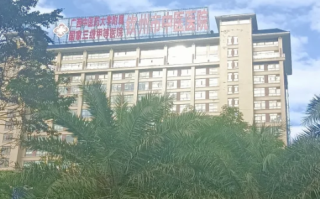 陇南找人代替抽血钦州入职体检服务