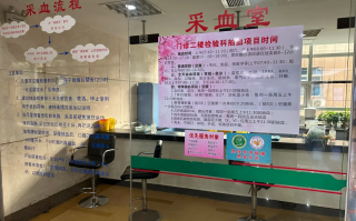 陇南找人代替抽血三明入职体检服务