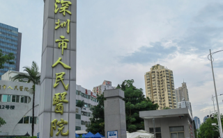 陇南找人代替抽血深圳体检服务