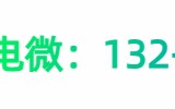 陇南找人代替抽血联系我们