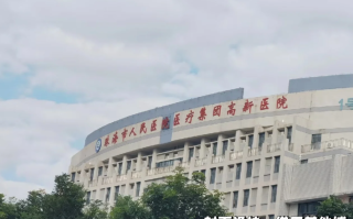 陇南找人代替抽血珠海入职体检服务