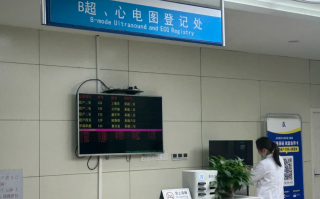 陇南找人代替抽血丹阳入职体检服务