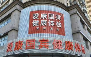 陇南找人代替抽血沈阳入职体检服务