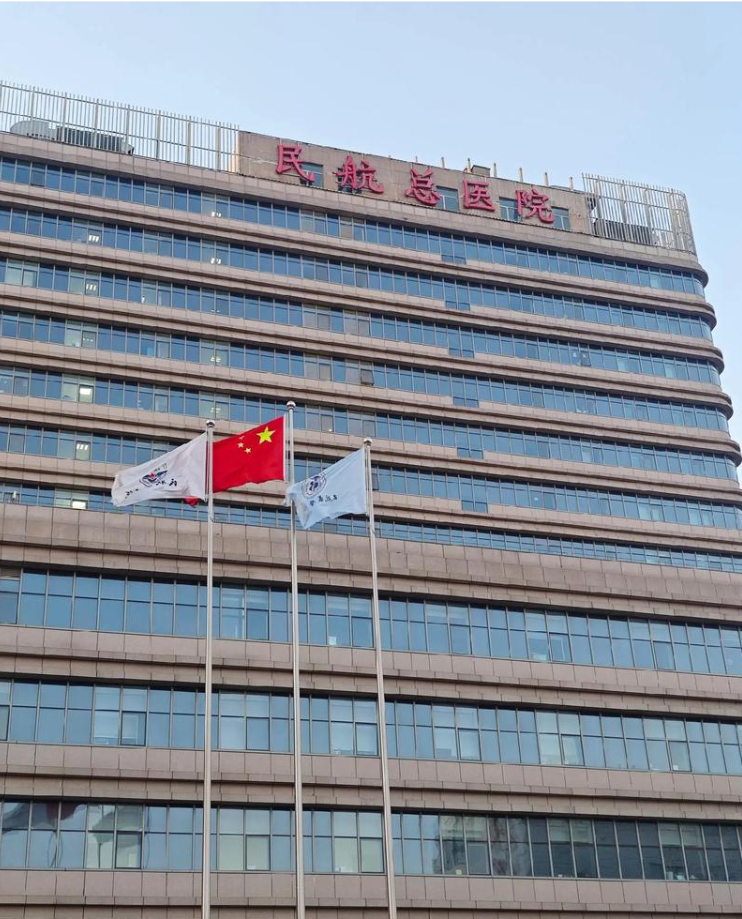 陇南找人代替抽血北京体检服务-第1张图片-代解忧