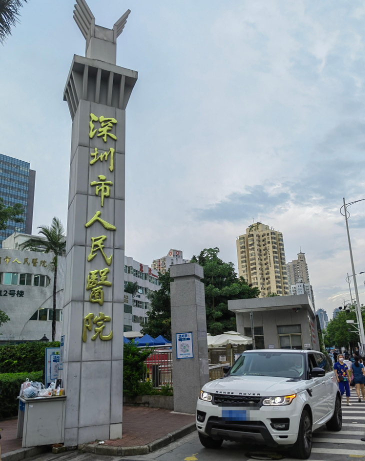 陇南找人代替抽血深圳体检服务-第1张图片-代解忧