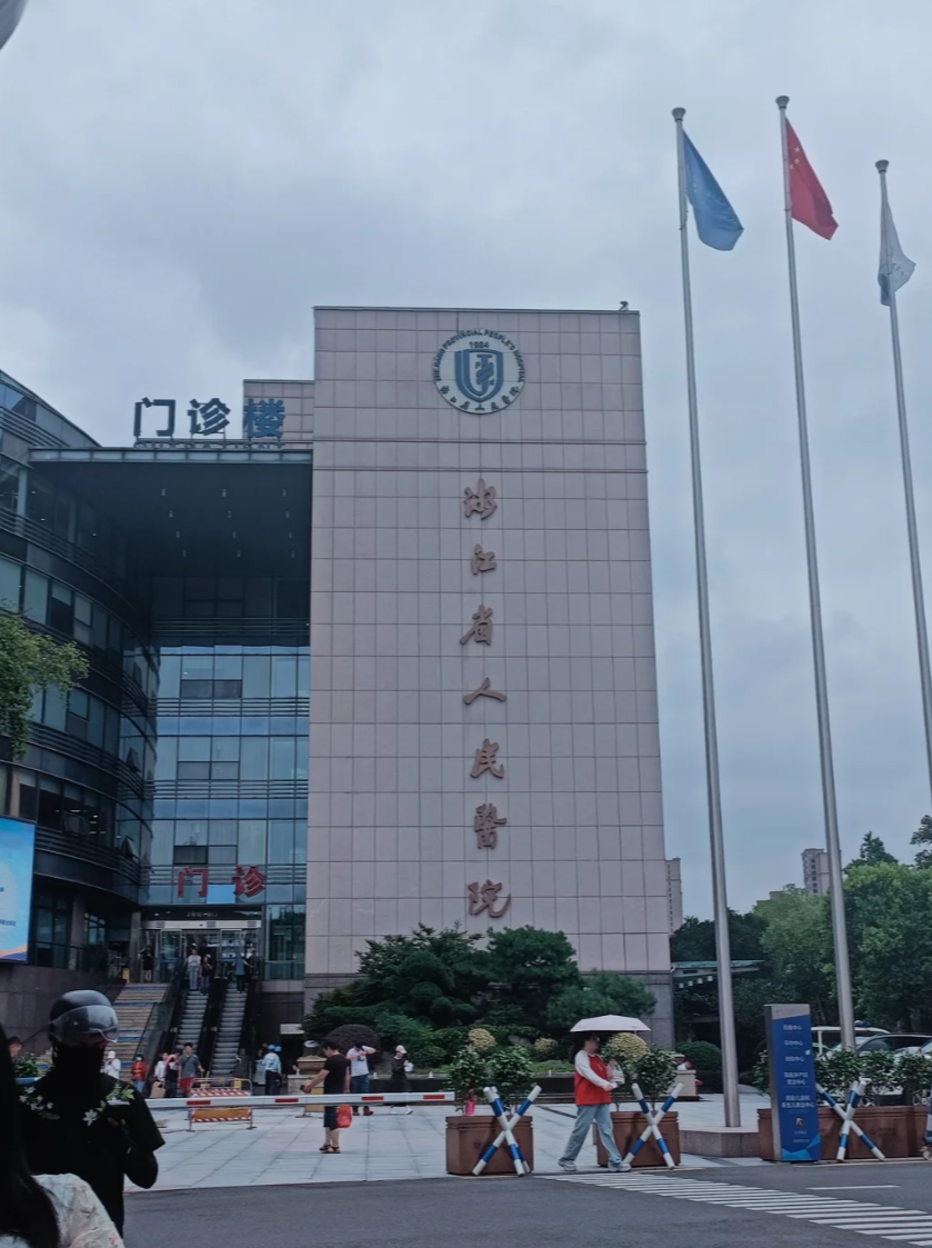 陇南找人代替抽血杭州体检服务-第1张图片-代解忧