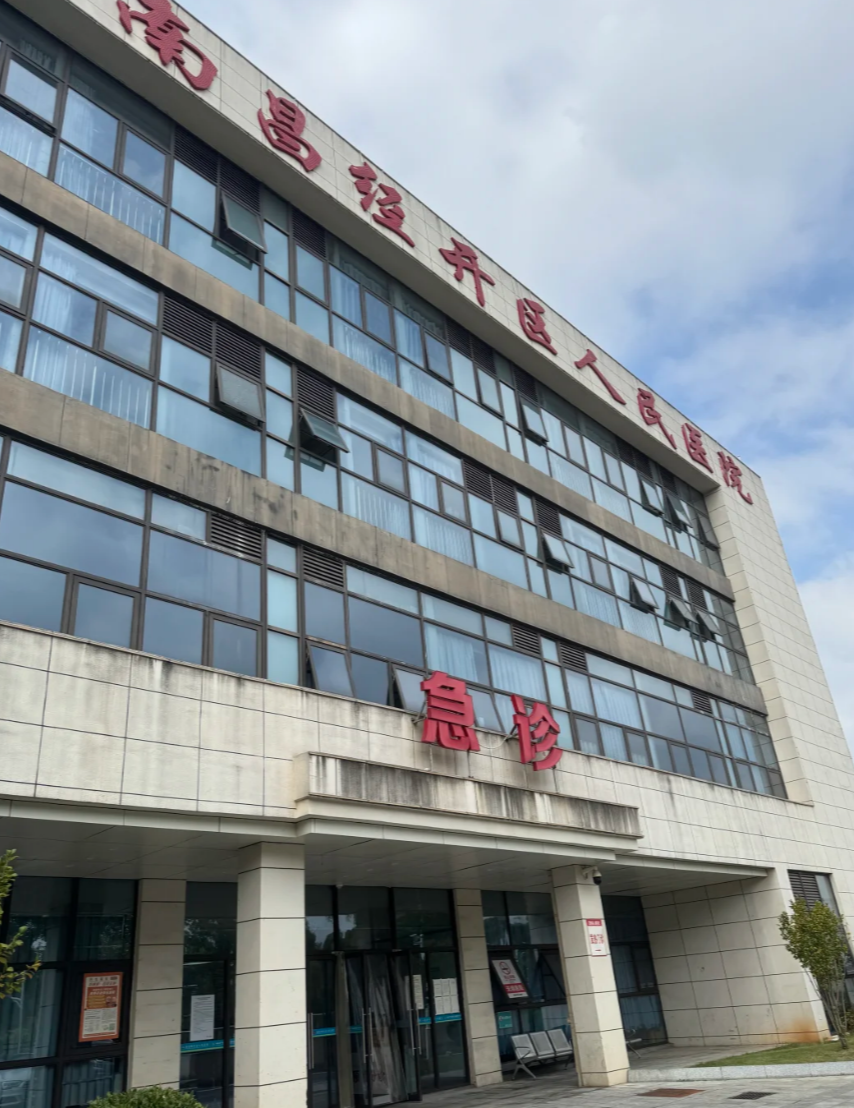 陇南找人代替抽血南昌体检服务-第1张图片-代解忧