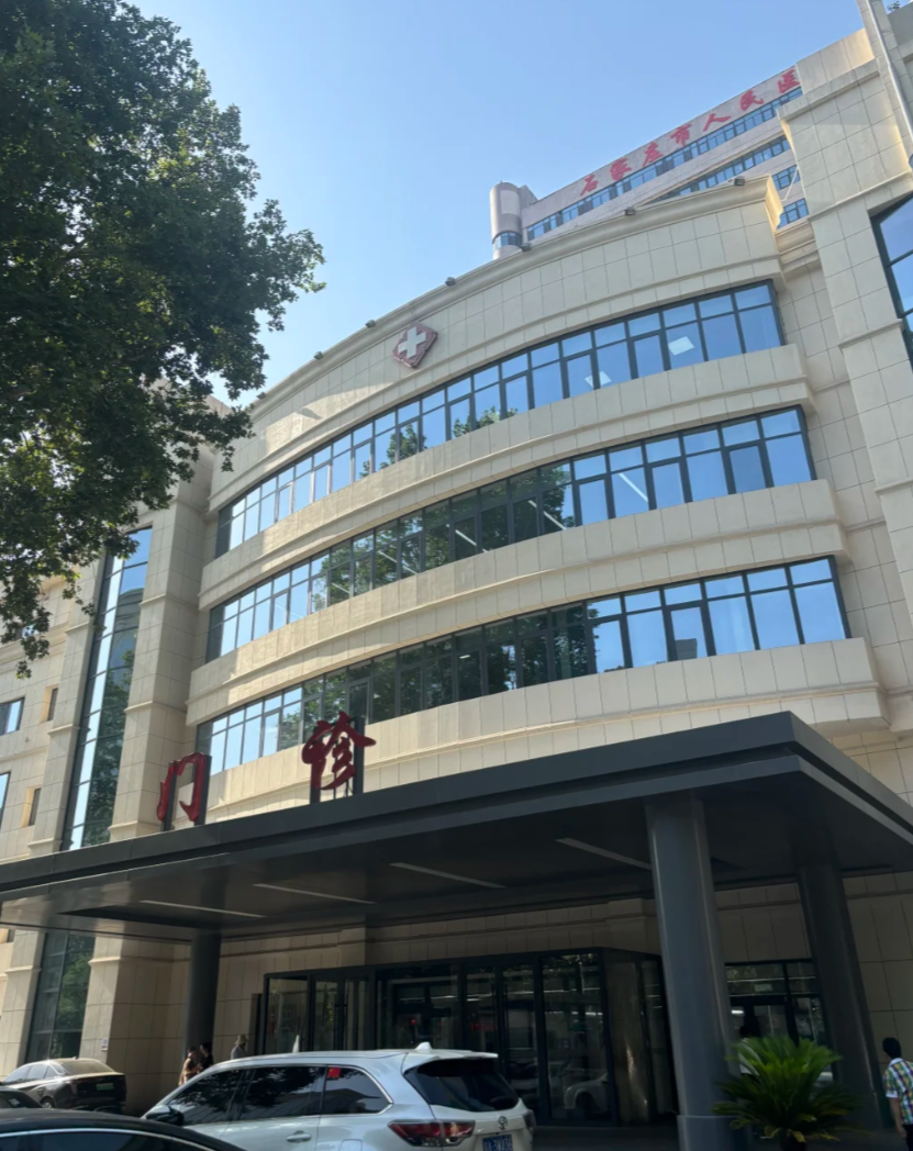 陇南找人代替抽血石家庄体检服务-第1张图片-代解忧