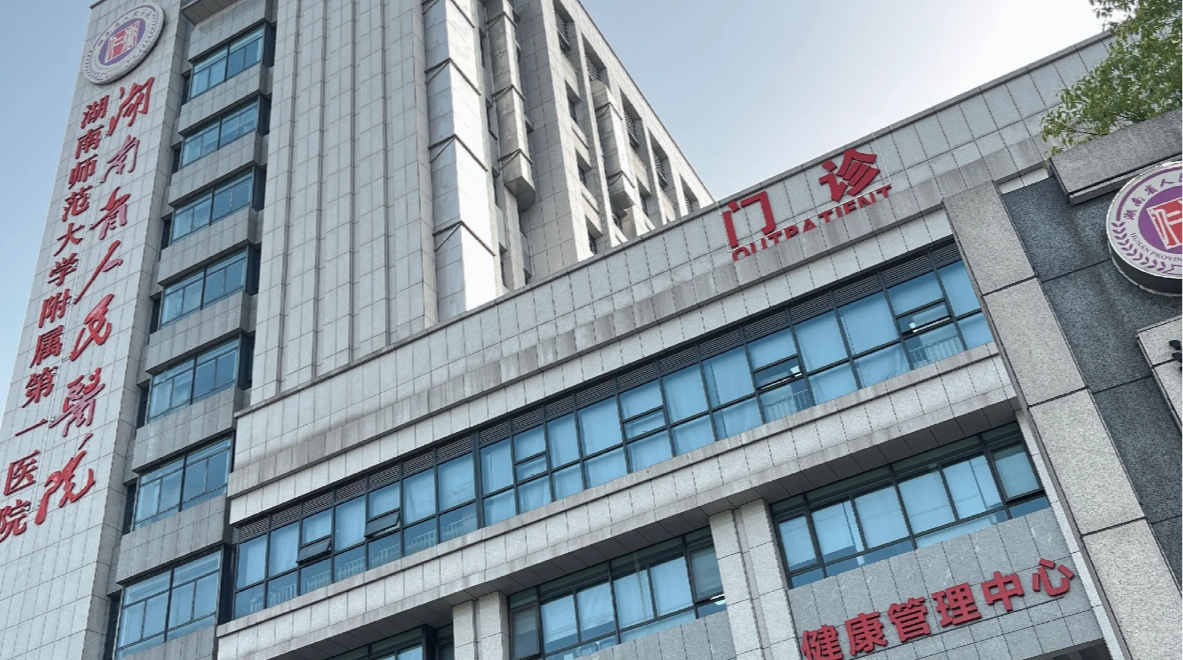 陇南找人代替抽血长沙体检服务-第1张图片-代解忧