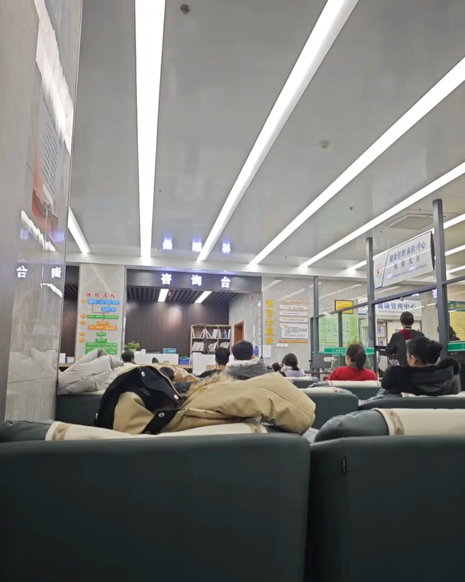 陇南找人代替抽血吉林入职体检服务-第1张图片-代解忧