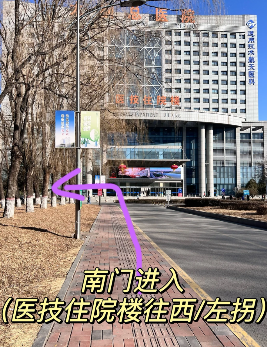 陇南找人代替抽血太原入职体检服务-第1张图片-代解忧