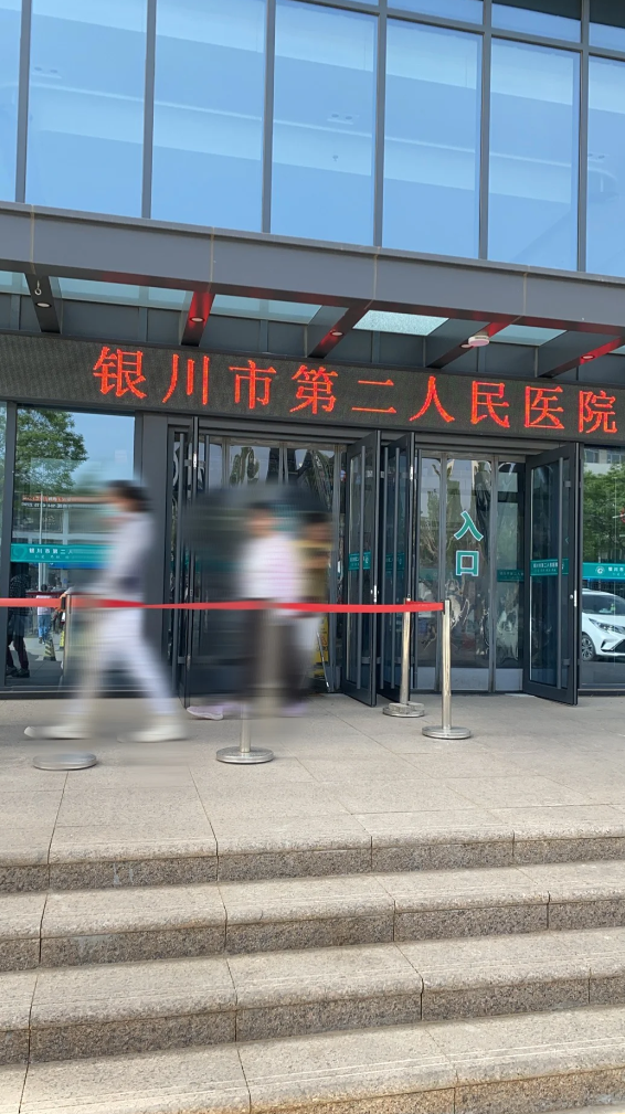 陇南找人代替抽血银川入职体检服务-第1张图片-代解忧