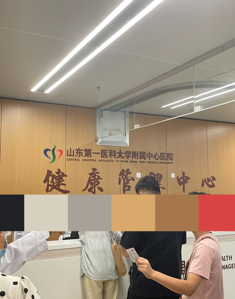 陇南找人代替抽血济南入职体检服务-第1张图片-代解忧