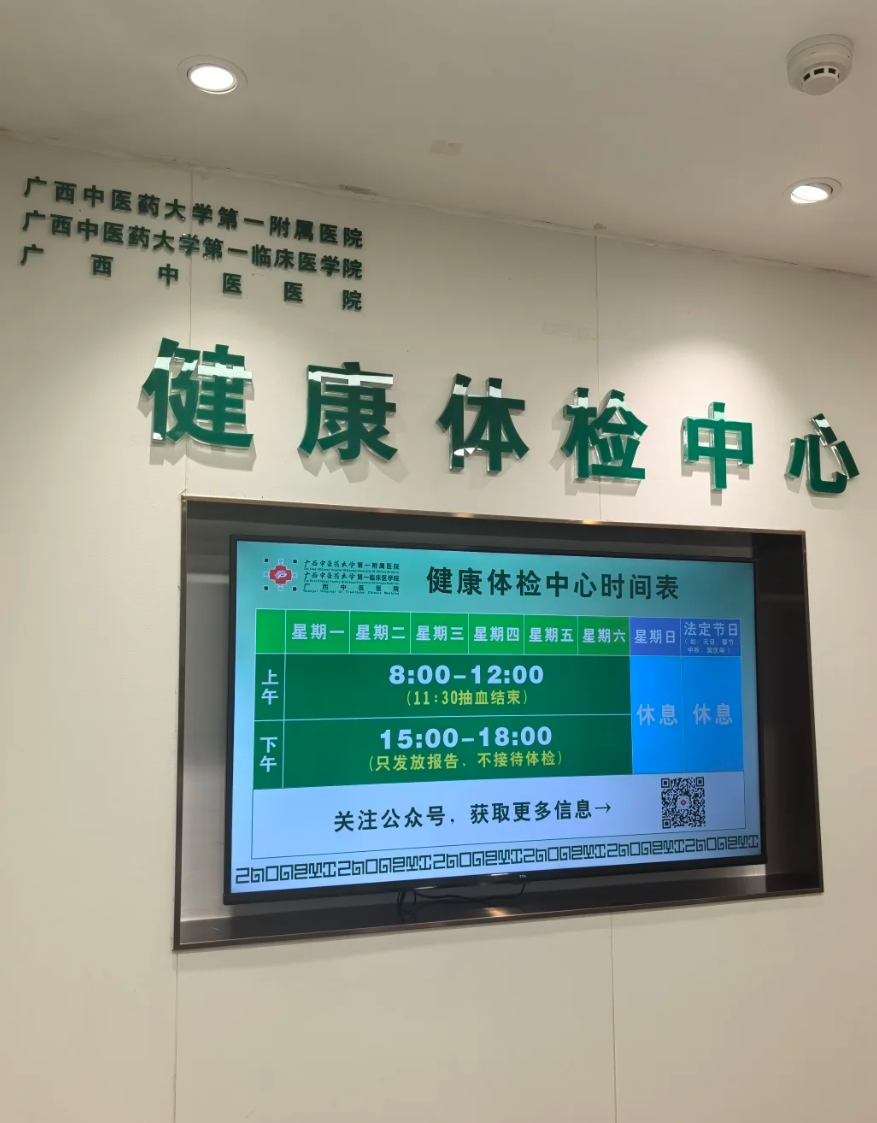 陇南找人代替抽血南宁入职体检服务-第1张图片-代解忧