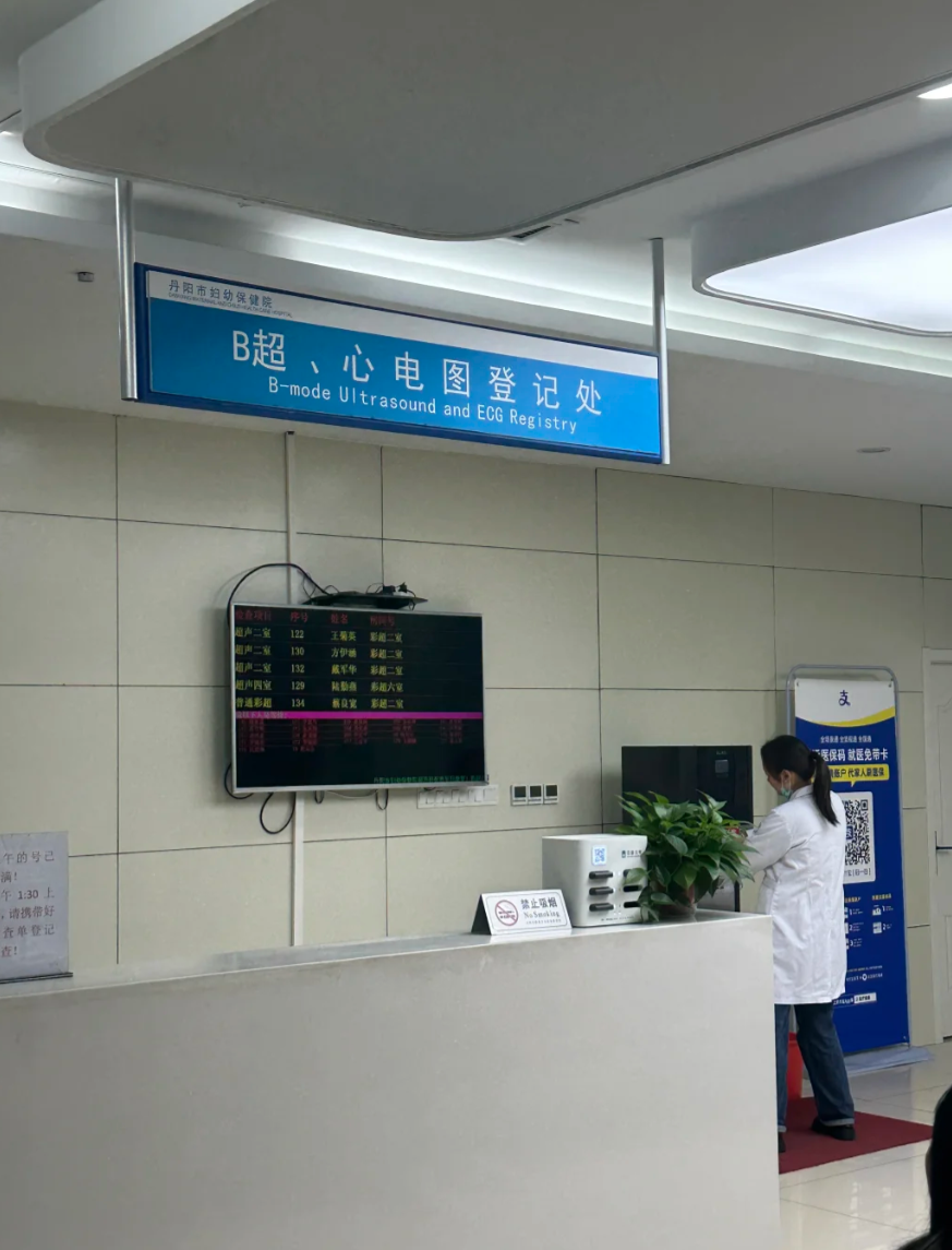 陇南找人代替抽血丹阳入职体检服务-第1张图片-代解忧
