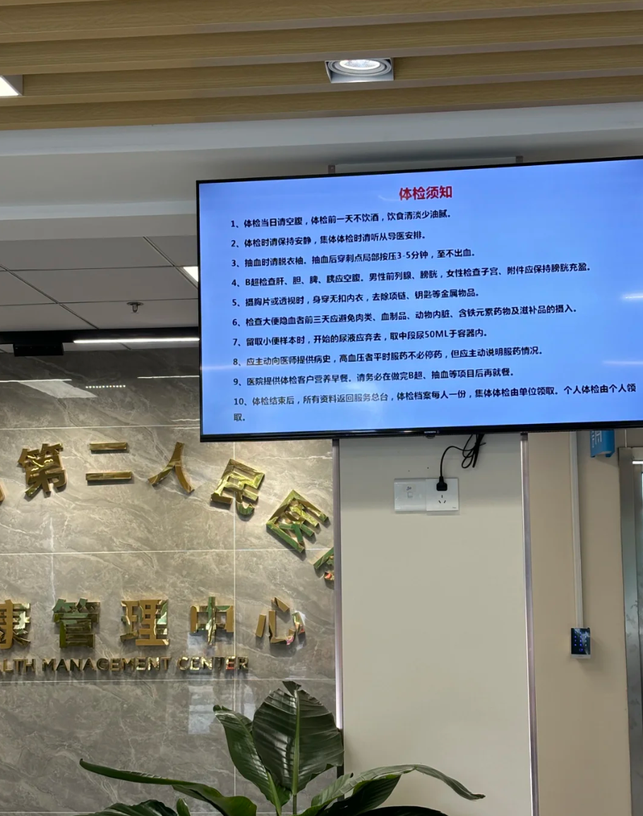 陇南找人代替抽血常熟入职体检服务-第1张图片-代解忧