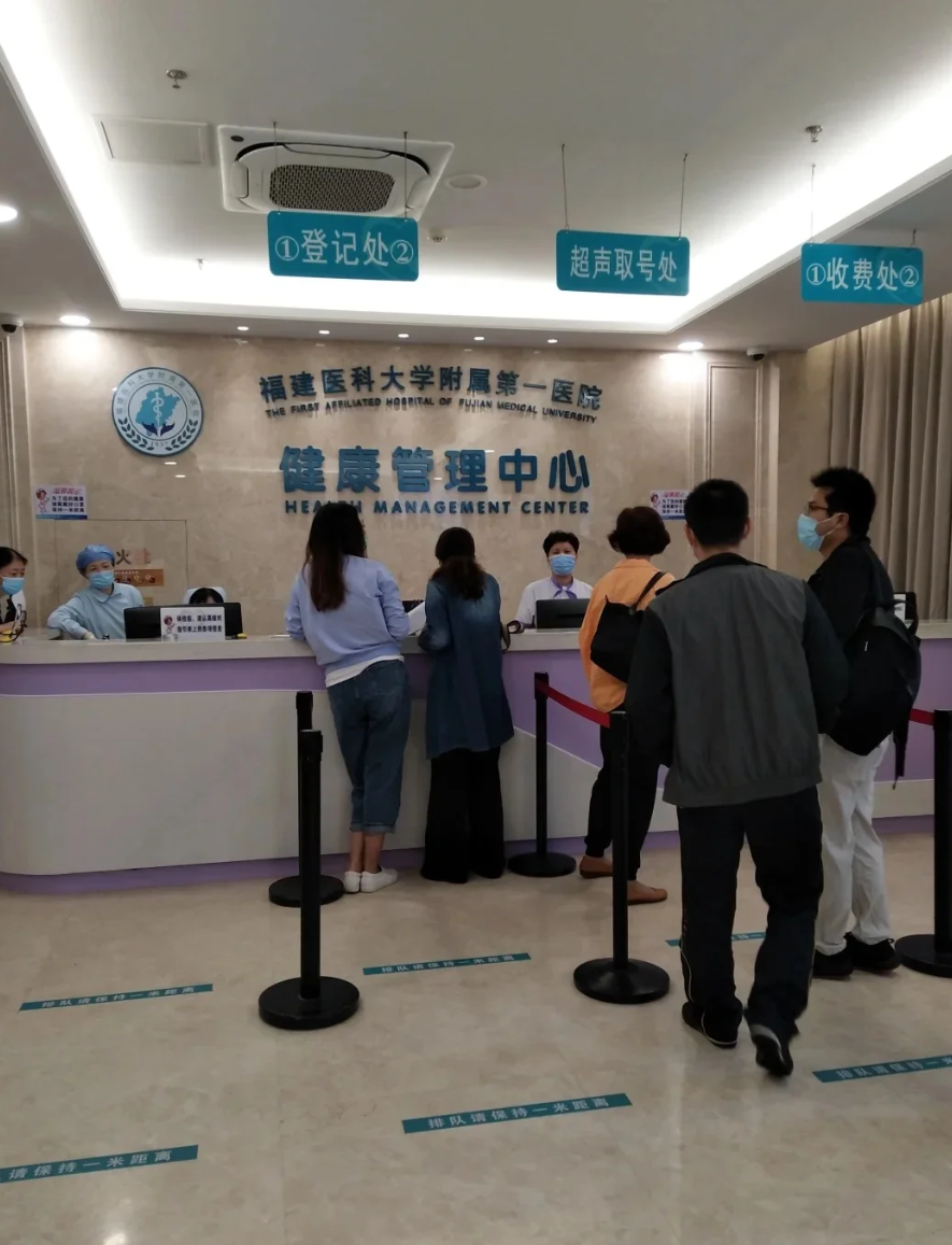 陇南找人代替抽血泉州入职体检服务-第1张图片-代解忧