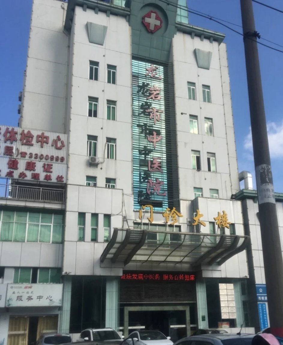 陇南找人代替抽血龙岩入职体检服务-第1张图片-代解忧