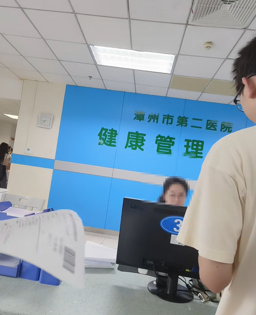 陇南找人代替抽血漳州入职体检服务-第1张图片-代解忧